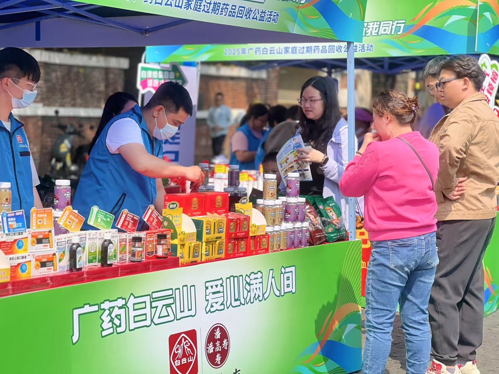 微信圖片_20250408152747.jpg 微信圖片_20250408152747.jpg