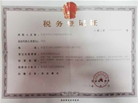 Tax Registration Certificate